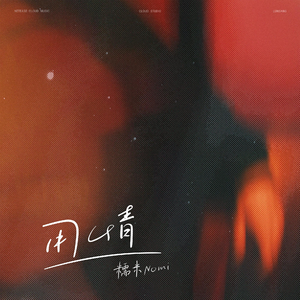 滝川恵理中文无码AV
