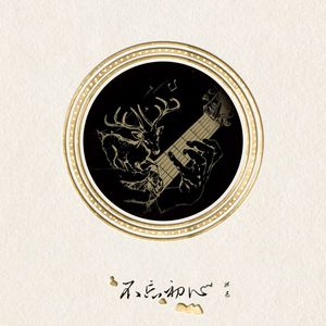 滝川恵理中文无码AV
