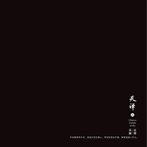 滝川恵理中文无码AV
